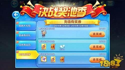 多人对战全新宝物 赤焰之魂带你称霸全场