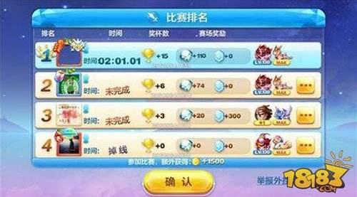 多人对战全新宝物 赤焰之魂带你称霸全场