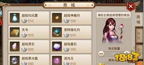 问道手游黑水晶作用大揭秘 属性加成必备品