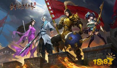 剑侠情缘手游夺宝介绍 碎片抢夺技巧详解