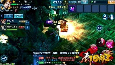 剑侠情缘手游心魔幻境攻略 天王职业心魔玩法详解