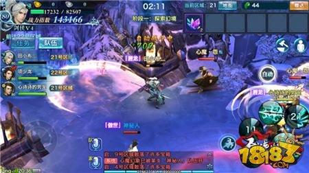 剑侠情缘手游心魔幻境逍遥职业玩法讲解