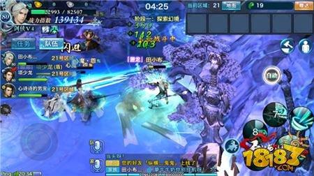 剑侠情缘手游心魔幻境逍遥职业玩法讲解