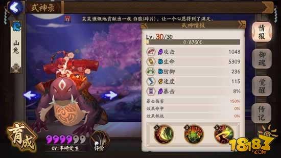 妖琴师的使用指南：速度拉条师你喜欢么