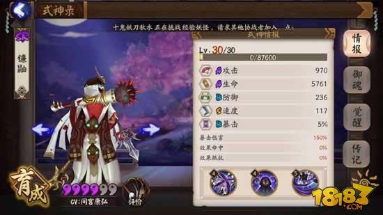 妖琴师的使用指南：速度拉条师你喜欢么