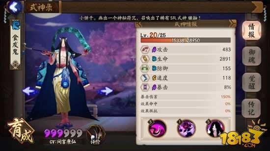 妖琴师的使用指南：速度拉条师你喜欢么