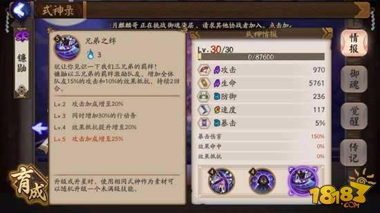 妖琴师的使用指南：速度拉条师你喜欢么