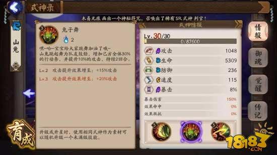 妖琴师的使用指南：速度拉条师你喜欢么