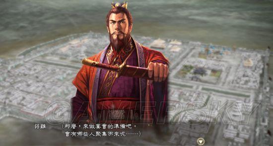 游民星空
