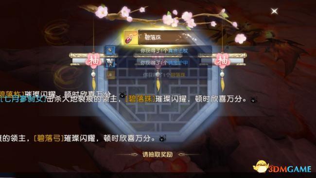 《镇魔曲手游》周常玩法趣味解析