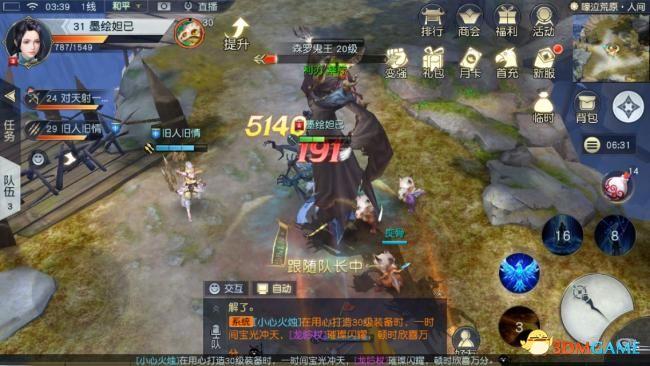 《镇魔曲手游》周常玩法趣味解析