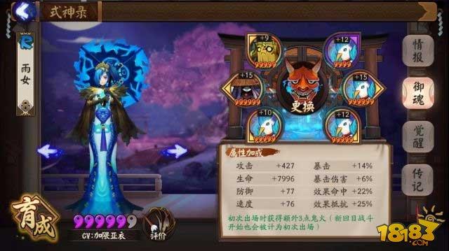 平民玩家椒图体系阵容的构筑历程分享