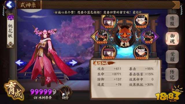 平民玩家椒图体系阵容的构筑历程分享