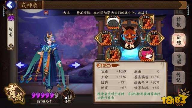 平民玩家椒图体系阵容的构筑历程分享
