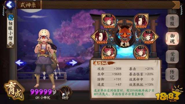 平民玩家椒图体系阵容的构筑历程分享