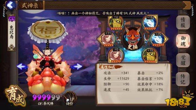 陰陽(yáng)師紅葉的羈絆副本通關(guān)陣容配置一覽