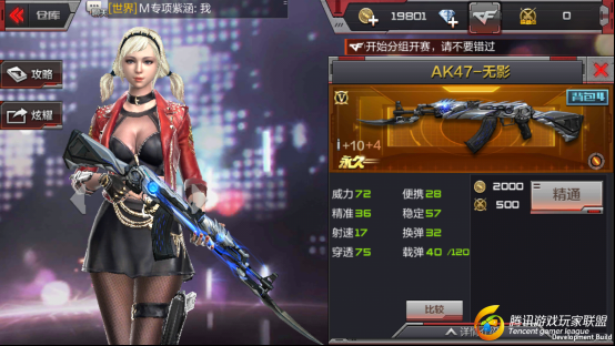 Screenshot_2017-01-07-19-03-44