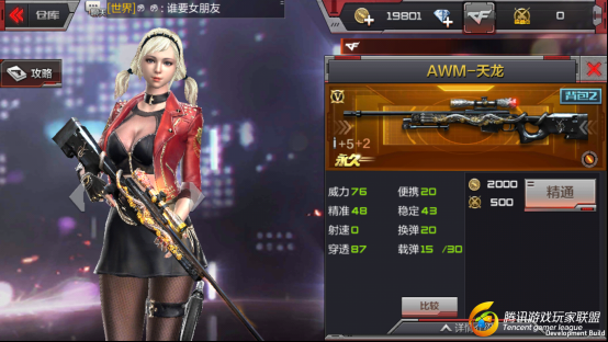 Screenshot_2017-01-07-19-03-26