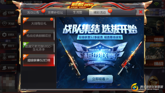 Screenshot_2017-01-15-15-01-19_副本_副本