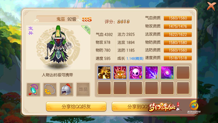 圖片2