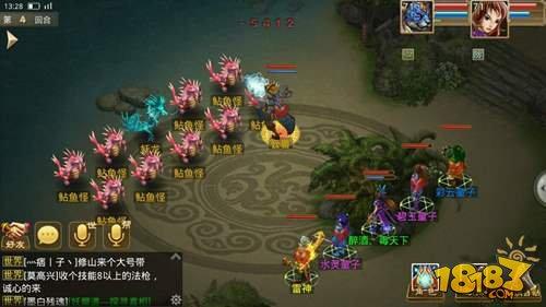 问道手游主动技能使用技巧详细解析