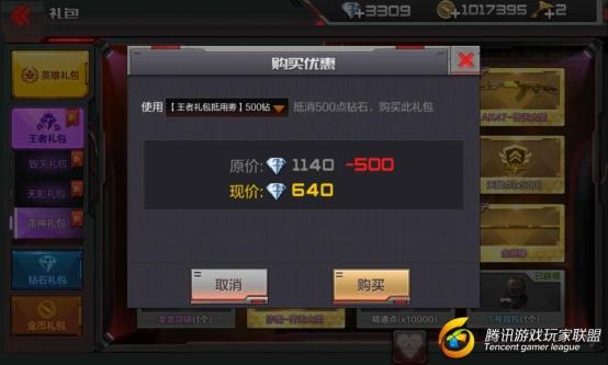 Screenshot_2017-01-16-13-56-29