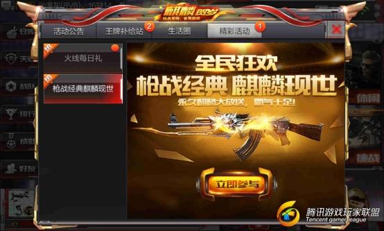 Screenshot_2017-01-16-14-08-30