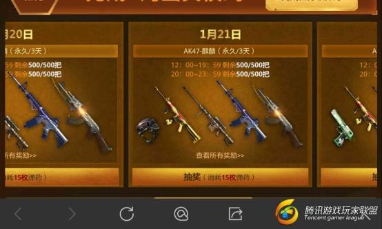 Screenshot_2017-01-16-14-12-39