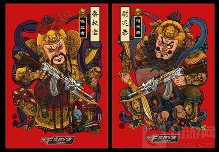 CF手游新年必備福利分享 門神對聯(lián)快快帶走