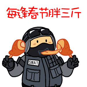 CF手游春節(jié)專屬表情包 火線表情包喜慶來(lái)襲