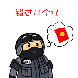 CF手游春節(jié)專屬表情包 火線表情包喜慶來(lái)襲