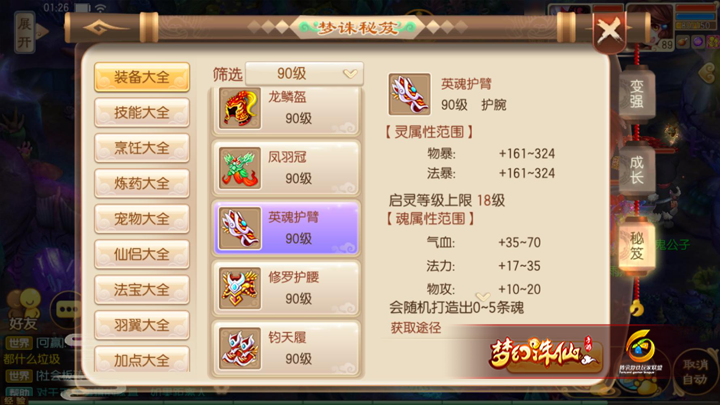 图片3
