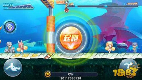 天天酷跑多人对战开局完美小技巧
