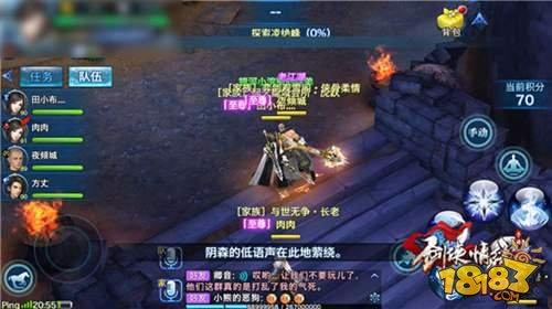 剑侠情缘手游凌绝峰第七层之冰寒地窟详解