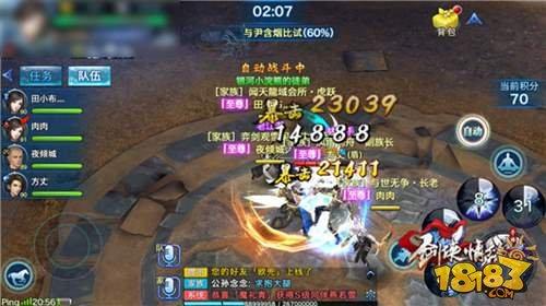 剑侠情缘手游凌绝峰第七层之冰寒地窟详解