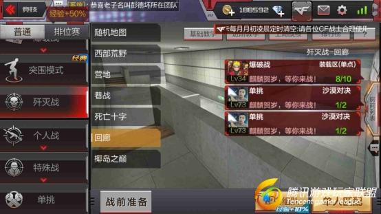 Screenshot_2017-01-15-17-48-57