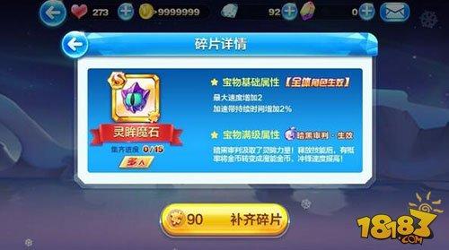 暗黑审判即将上线 专属S级宝物属性曝光