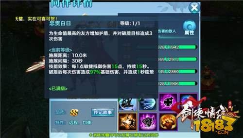 剑侠情缘手游华山论剑唐门必备伙伴详解