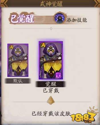 阴阳师式神培养四大误区:新手走过的弯路