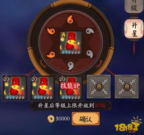 阴阳师式神培养四大误区:新手走过的弯路