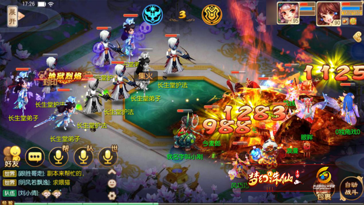 图片2