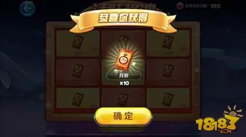 任务系统全面升级 奖励宝箱等你拿