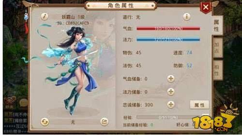 问道手游水系职业加点指南大全详细介绍