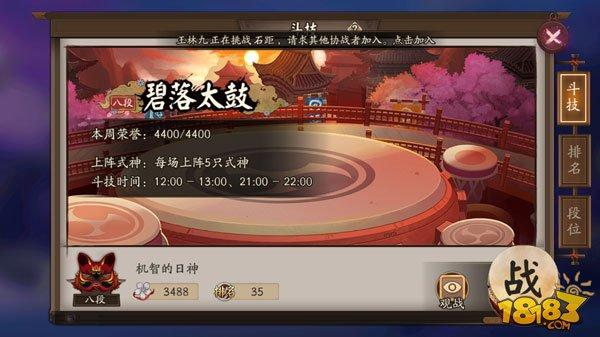 阴阳师斗技进阶攻略:返魂香兵俑的妙用