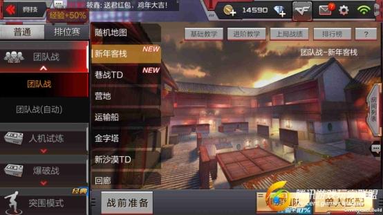 Screenshot_2017-01-10-00-23-26