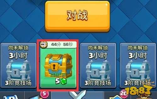 皇室战争宝箱掉落顺序规律汇总 玩家必看攻略