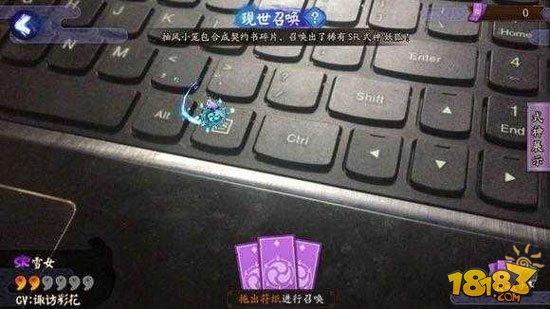 阴阳师有趣小技巧合集:这也是现世召唤阵