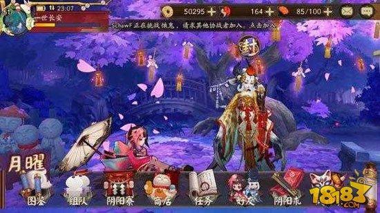 阴阳师有趣小技巧合集:这也是现世召唤阵