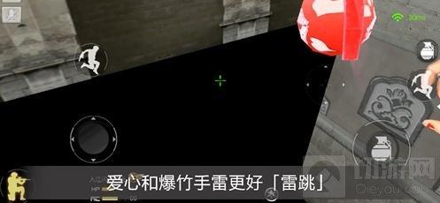CF手游雷跳BUG操作技巧分享 用手雷上高围墙