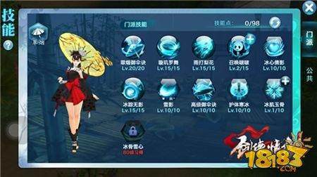 剑侠情缘手游翠烟职业攻略 翠烟盟主抢分技巧
